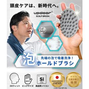 シャンプーブラシ スカルプブラシ 頭皮マッサー...の詳細画像4