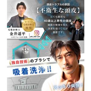 シャンプーブラシ スカルプブラシ 頭皮マッサー...の詳細画像5