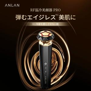anlan 美顔器 pro 毛穴ケア ems ...の詳細画像3
