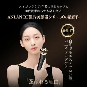 anlan 美顔器 pro 毛穴ケア ems ...の詳細画像4