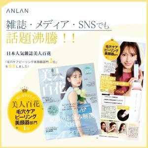 ウォーターピーリング ems 美顔器 鼻 黒ず...の詳細画像3