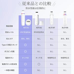 ウォーターピーリング ems 美顔器 鼻 黒ず...の詳細画像5