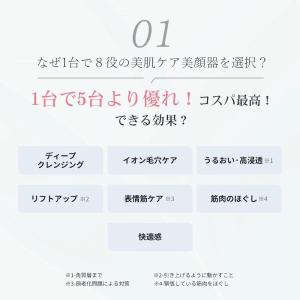 アンラン 美顔器 1台8役 ems 毛穴 イオ...の詳細画像3