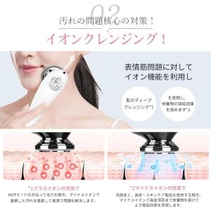 アンラン 美顔器 1台8役 ems 毛穴 イオ...の詳細画像4