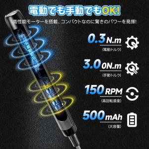 精密ドライバーセット 電動 44in1 ペン型...の詳細画像3