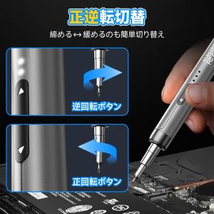 精密ドライバーセット 電動 44in1 ペン型...の詳細画像4