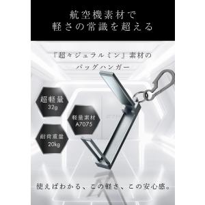バッグハンガー カバン掛け フック テーブル ...の詳細画像3