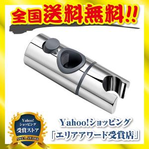 シャワーフック 修理交換用 30ｍｍスライドバーに対応 30mm silver