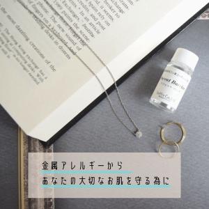 金属アレルギー 対策 防止剤 スウェットバリア...の詳細画像3