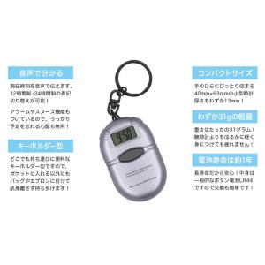 音声時計 キーホルダー 目覚まし時計 視覚障害...の詳細画像4