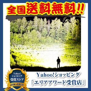 懐中電灯 led 超強力 最強 1500m 90000ルーメン 爆光 フラッシュライト