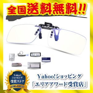 Glazata 高性能 青色光カットメガネ 度なしレンズ 視力保護 UV保護 パソコンメガネ ブルーライトカットメガネ 男女兼用 スクェア Lサイズ