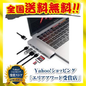 Satechi Type-C アルミニウム Proハブ Macbook Pro 13/15インチ対応  USB ハブ シルバー