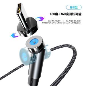 充電ケーブル マグネット 3in1 タイプc ...の詳細画像4