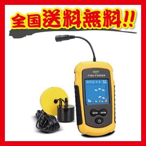 Lucky 魚群探知機 ポータブル 魚探 釣り道具 バス釣り ワカサギ釣り 大漁 カラースクリーン