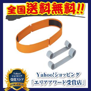 カバンの骨 スタンダード 底ゴム付セット BAGBONE バッグボーン