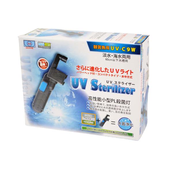 アズ―ジャパン　ＵＶステライザー　UV-C9w　60cm以下水槽用・パワーヘッド付き紫外線殺菌灯