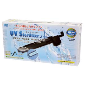 カミハタ リオ プロップ UV 7W 水中殺菌灯 水槽 50Hz