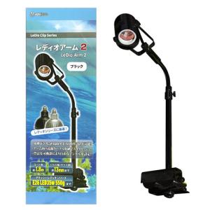 ゼンスイ マイクロ UV LED＋マイクロン灯具セット : トロピカル