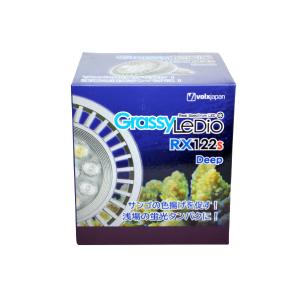 ボルクスジャパン　グラッシーレディオ　ＲＸ１２２Ｓ　ディープ