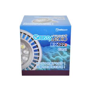 ボルクスジャパン グラッシーレディオ RX072e ディープ