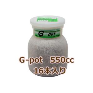 フォーテック菌糸ビン G-pot・550cc 16本入の商品画像