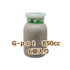 フォーテック菌糸ビン　Ｇ-pot・８５０ｃｃ　６本入