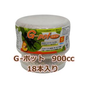 フォーテック菌糸ビン G-pot スタウト 90...の商品画像