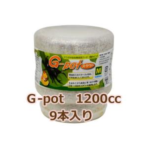 菌糸ビン 800ワイド・透明ボトル12本コンテナ10個 BK1100-12-10