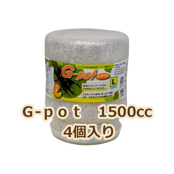フォーテック菌糸ビン　Ｇ-pot　スタウト　１５００ｃｃ　４本入