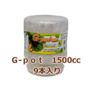 神長きのこ園製s8カンタケ800ccクリアボトル