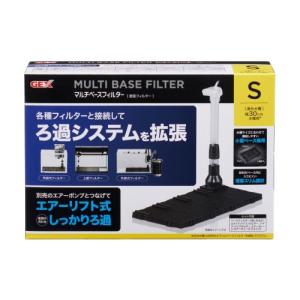 コトブキ工芸 Ei フィルターポンプセット 6点 小型水槽用 水中
