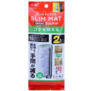 GEX（ジェックス） スリムフィルター交換用ろ過材 活性炭スリムマット5