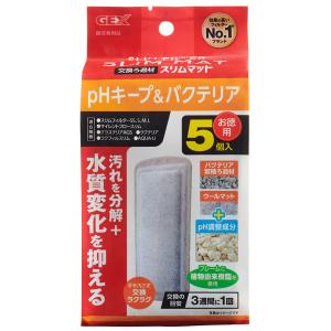 pHキープ＆バクテリア スリムマット ( 5個入×4セット ) : 爽快ドラッグ