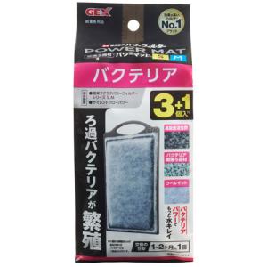 GEX（ジェックス） スリムフィルター交換用ろ過材 活性炭スリムマット5