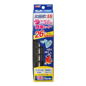 在庫処分 GEX セーフカバーオートヒーター55 ヒーターカバー付き