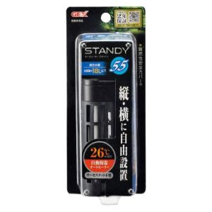 オートヒーター GEX 在庫処分 送料無料 GEX オートヒーター スタンディ 20