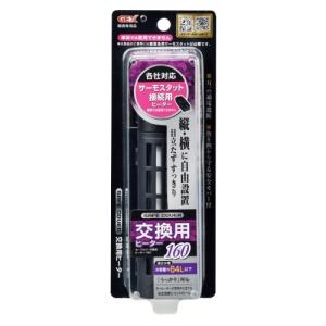 PC−200 チンチラのクーラー チンチラのヒーター チンチラの