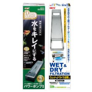 ★レア★【KAMIHATA】カミハタ　システム水槽　ガラス水槽 上部フィルター付 Amazon | カミハタ 水槽 海道システム 飼育槽 | カミハタ | 水槽