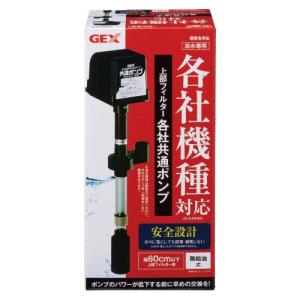 GEX（ジェックス） デュアルクリーン600 DC-600 60cm水槽用上部