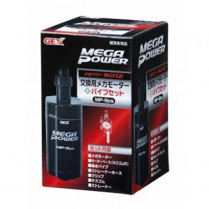 メガパワー1215 モーター無し1台セット 99942-1.jpg
