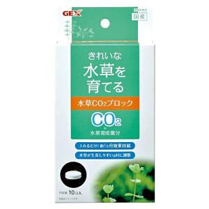 GEX（ジェックス） 発酵式水草CO2スターターセット 水草を強力育成