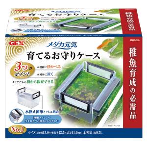 ミプラス わけぷか 黒 めだか水槽分割容器 熱帯魚・アクアリウム/産卵