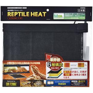 GEX（ジェックス） エキゾテラ 昼夜兼用集光型 ヒートグロー 赤外線