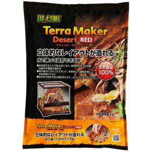 パンダ　ビバリア ウォールナッツサンドP(3kg)　7袋セット ビバリア ウォールナッツサンドP 3kg : トロピカルワールド ヤフー店
