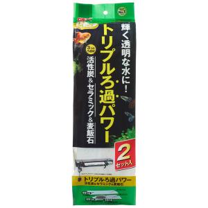 コトブキ工芸 スーパーターボ 1200Z プラス 上部フィルター 120cm水槽