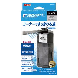 カミハタ NEWA コブラ 水中フィルター CF Mini 50Hz