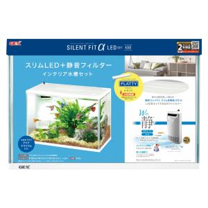 在庫処分　ＧＥＸ　サイレントフィットアルファ　ＬＥＤセット４００