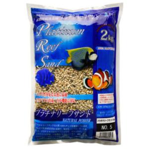 マメデザイン マメカルシウムサンド 5kg（サイズ：1mm） 海水用