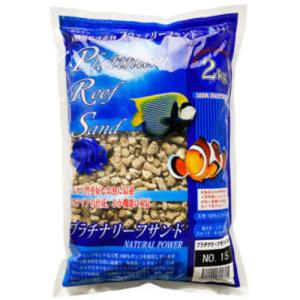 ジュン JUN プラチナリーフサンド No．15 粗目大タイプ 5kg